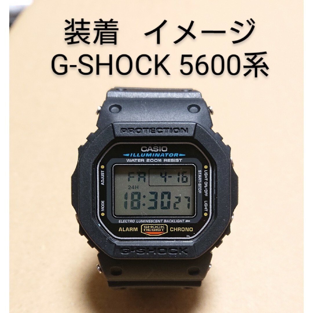 G-SHOCK 5600系 互換性 補修用 ベゼル メンズの時計(ラバーベルト)の商品写真