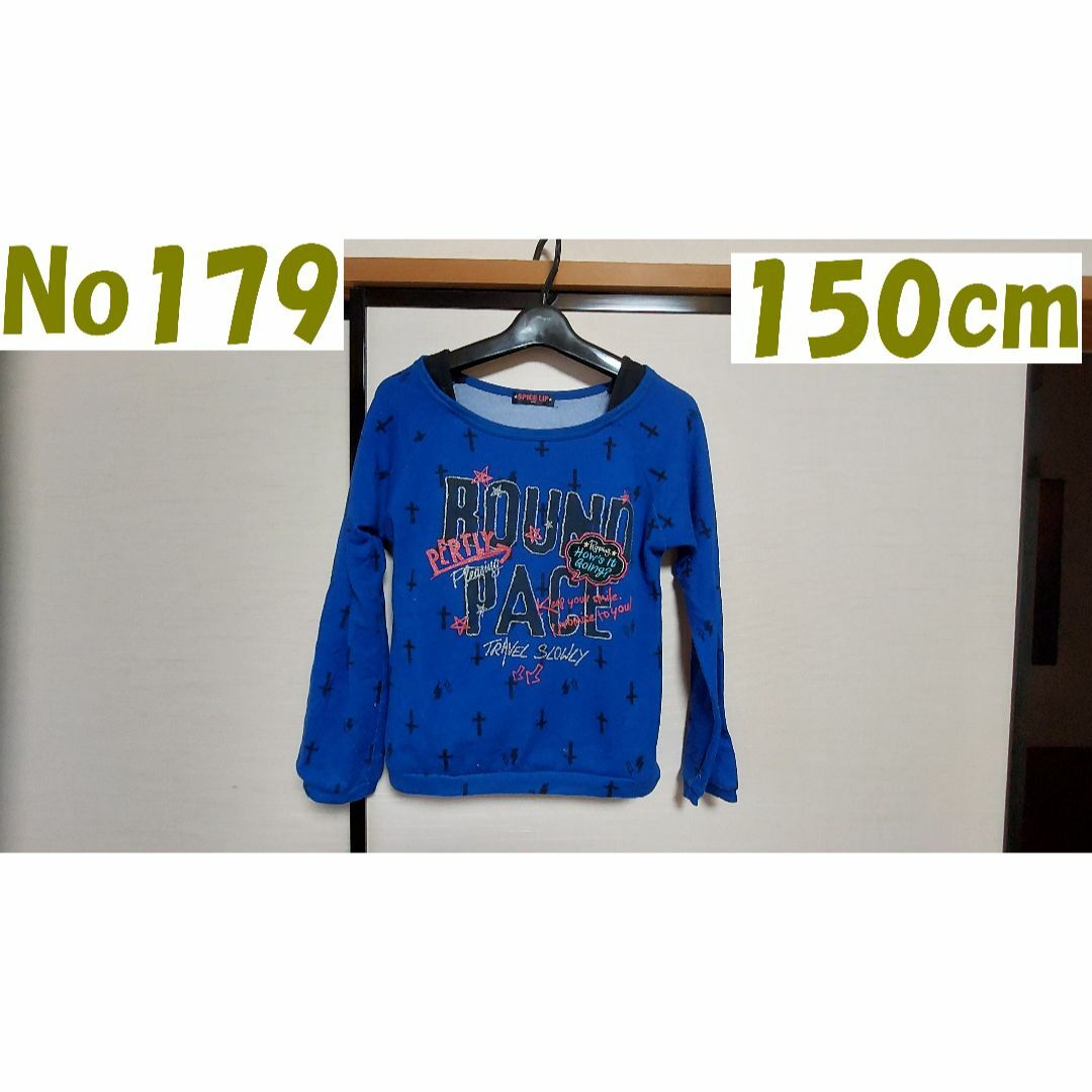 150ｃｍ 長そでのシャツ キッズ/ベビー/マタニティのキッズ服女の子用(90cm~)(Tシャツ/カットソー)の商品写真