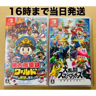 ニンテンドースイッチ(Nintendo Switch)の2台●桃太郎電鉄ワールド ●スマッシュブラザーズ(家庭用ゲームソフト)