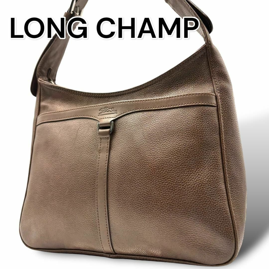 LONGCHAMP(ロンシャン)のLONGCHAMP ロンシャン　ショルダーバッグ　ブラウン　レザー　A289 レディースのバッグ(ショルダーバッグ)の商品写真