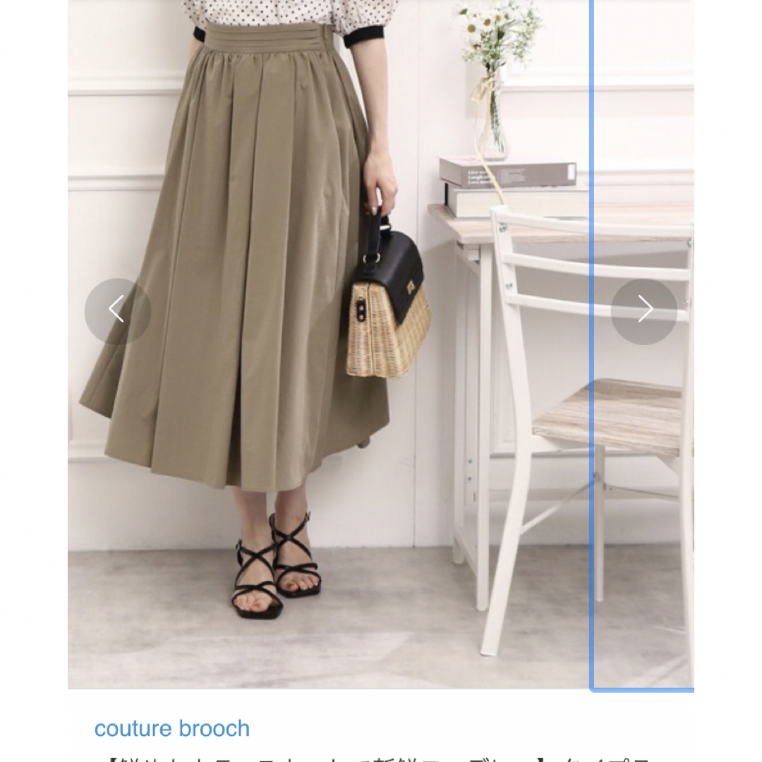 Couture Brooch(クチュールブローチ)のクチュールブローチ　タイプライタータックウエストスカート　36 レディースのスカート(ロングスカート)の商品写真