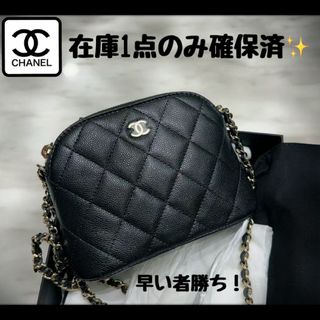 シャネル(CHANEL)の24新作CHANELチェーンバッグ(ショルダーバッグ)