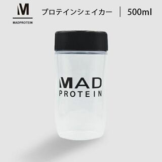 マッドプロテイン プロテインシェイカー 500ml MADPROTEIN(トレーニング用品)