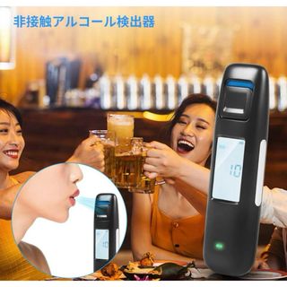 アルコールチェッカー  USB充電式 携帯用 アルコール検査