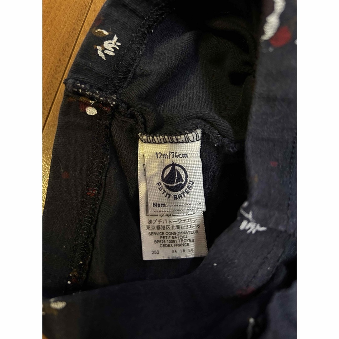 PETIT BATEAU(プチバトー)のプチバトー　コットンカーディガン　ズボン　ヘアバンド　3点セット キッズ/ベビー/マタニティのベビー服(~85cm)(シャツ/カットソー)の商品写真