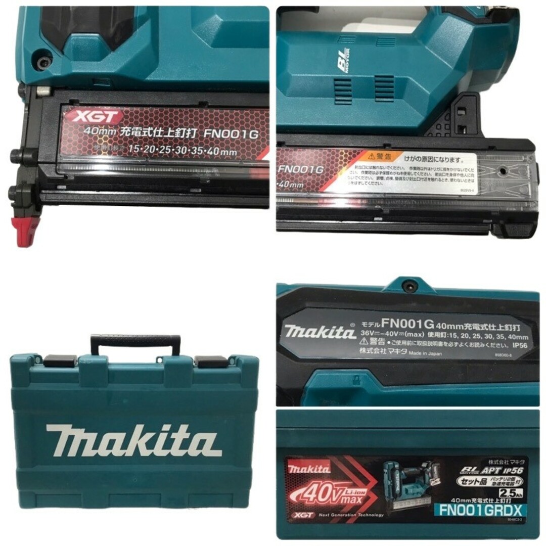 Makita(マキタ)のmakita マキタ 40mm 充電式仕上釘打機 セット品番 FN001GRDX バッテリ BL4025×2 充電器 DC40RA ケース ほか完備 【美品】 22405K161 インテリア/住まい/日用品のインテリア/住まい/日用品 その他(その他)の商品写真