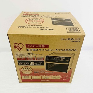 アイリスオーヤマ(アイリスオーヤマ)のIRIS OHYAMAリクック熱風オーブン ノンフライオーブン FVX-M3A(調理機器)