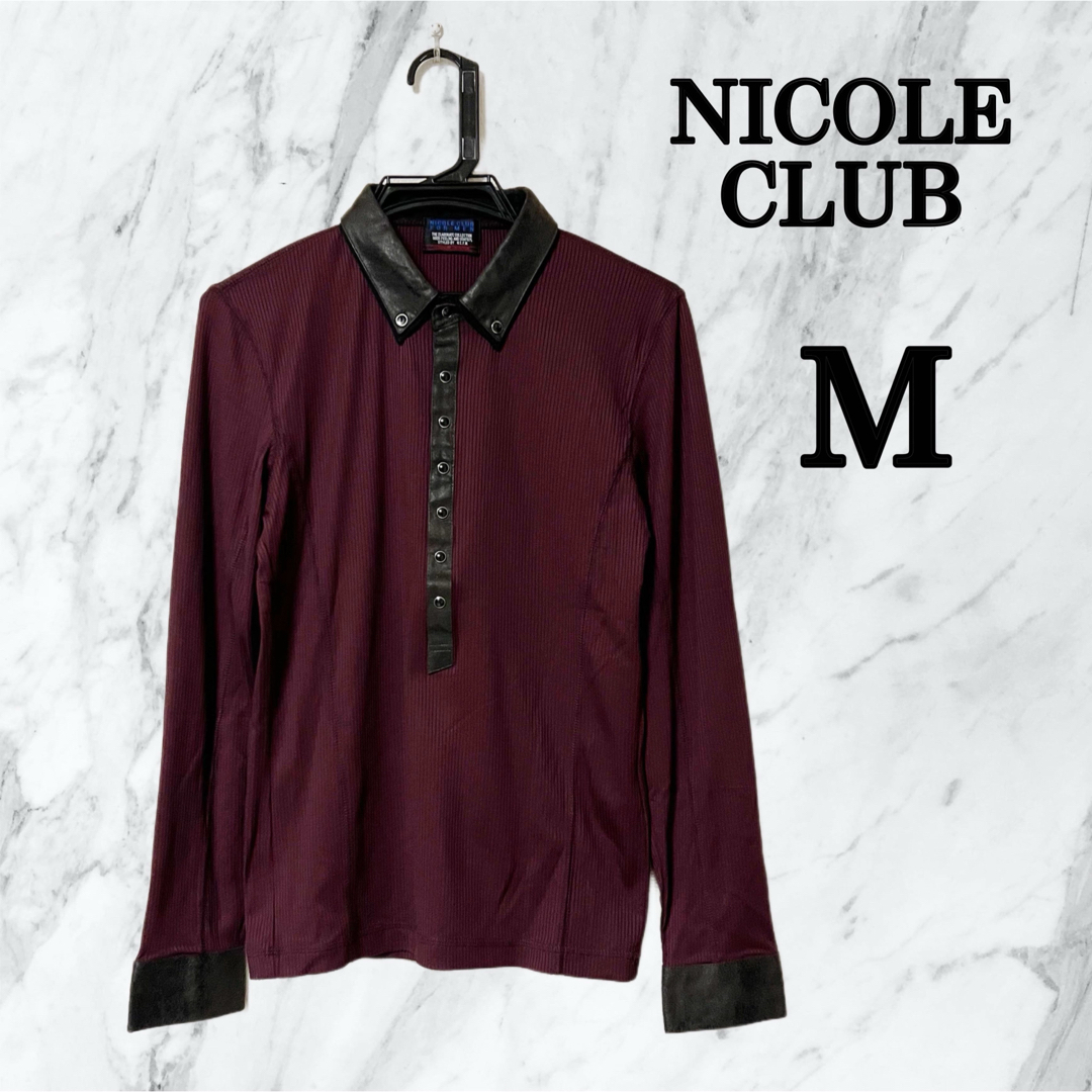 NICOLE CLUB FOR MEN(ニコルクラブフォーメン)の美品✨NICOLE CLUBニコルクラブ　フォーメン　長袖カットソー　M レザー メンズのトップス(シャツ)の商品写真