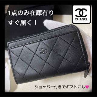 シャネル(CHANEL)の希少！CHANELカードコインケース(コインケース)