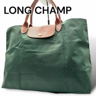 LONGCHAMP - LONG CHAMP ロンシャン　トートバッグ　グリーン　ナイロン　A287