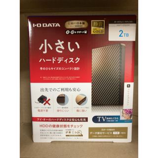 2個セット　I・O DATA ポータブルHDD HDPT-UTS2BR(PC周辺機器)