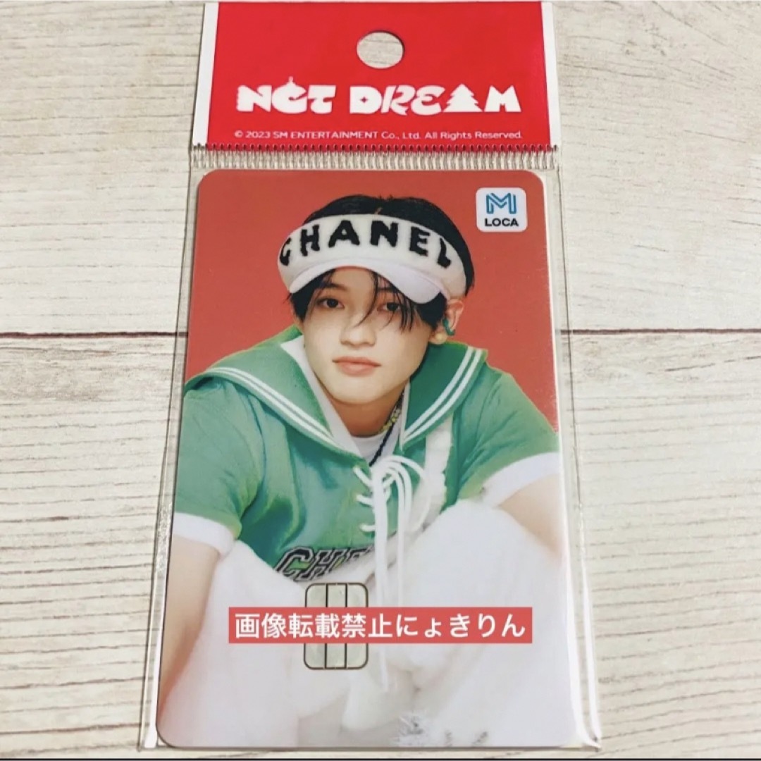 チョンロ ❤︎ LOCA MOBILITY CARD エンタメ/ホビーのタレントグッズ(アイドルグッズ)の商品写真