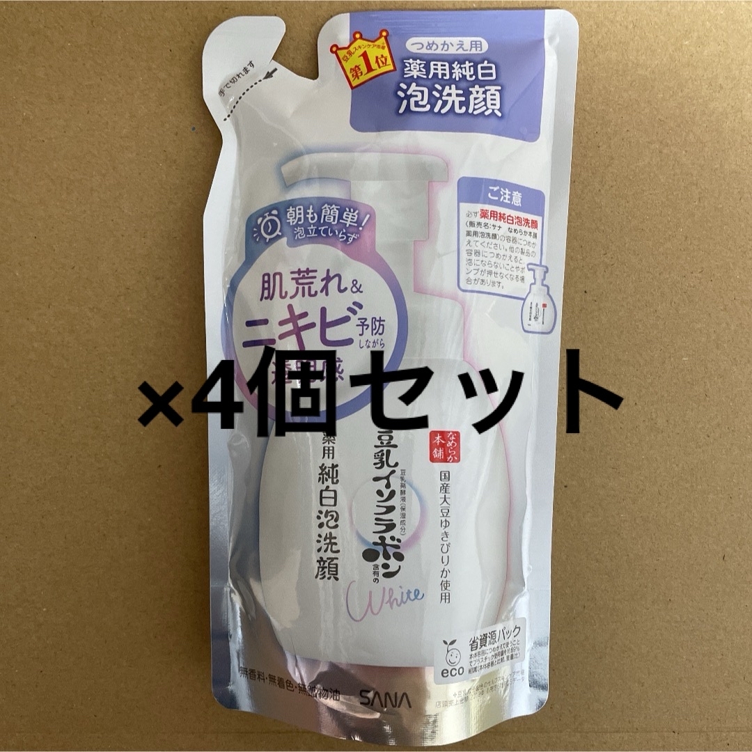 noevir(ノエビア)の新品＊豆乳イソフラボン 薬用純白泡洗顔　つめかえ用×4 コスメ/美容のスキンケア/基礎化粧品(洗顔料)の商品写真