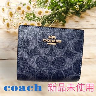 コーチ(COACH)の【新品・未使用】　coach 折財布　ネイビー　ブラック　ミディアム　シグネチャ(財布)