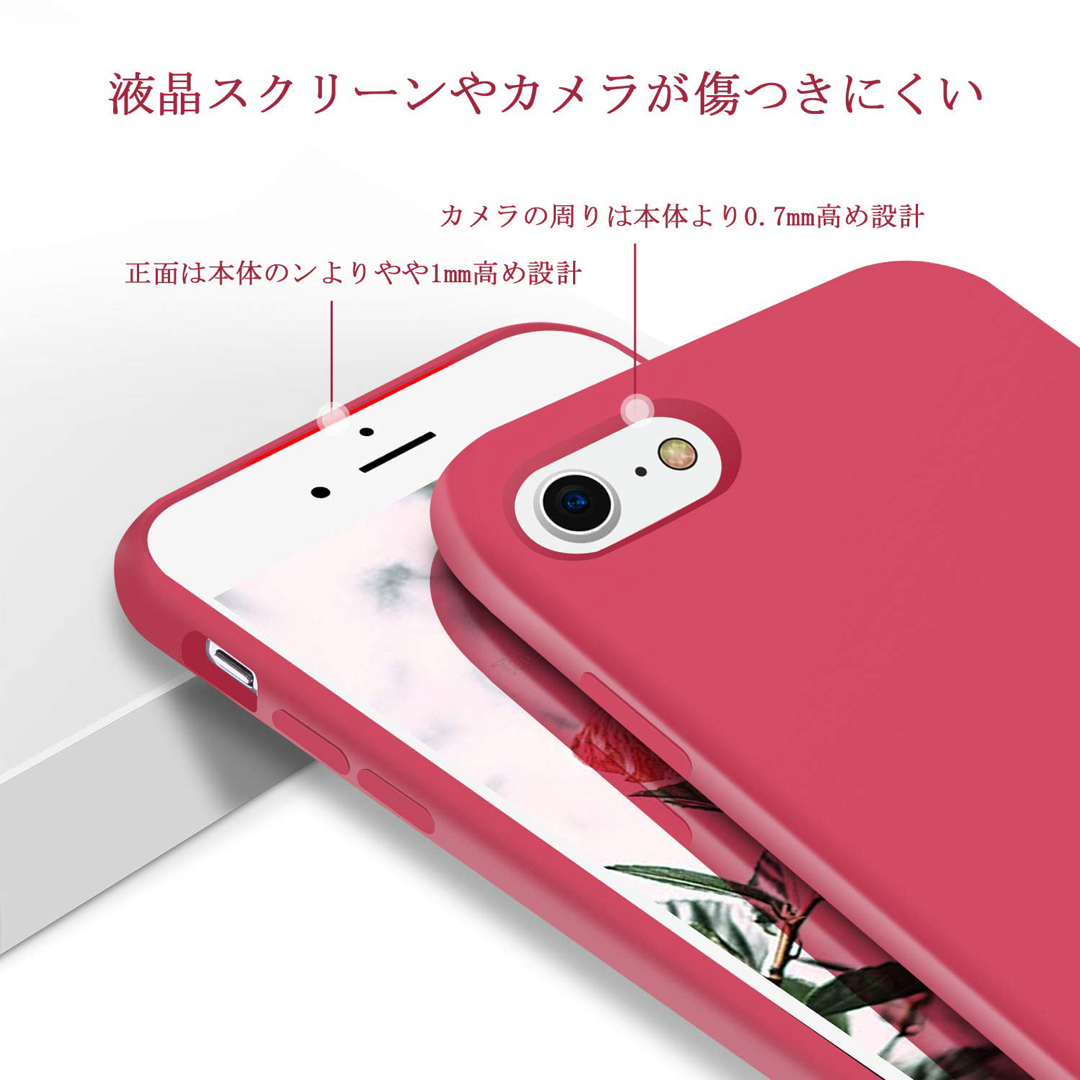 超軽量 スマホケース iPhone SE 7 8 ピンク ソフトケース シリコン スマホ/家電/カメラのスマホアクセサリー(iPhoneケース)の商品写真