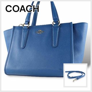 コーチ(COACH)のCOACH　コーチ　ハンドバッグ　ショルダーバッグ　2way　ブルー　A143(ハンドバッグ)