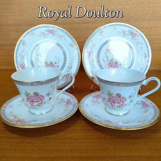 ロイヤルドルトン(Royal Doulton)の希少品 ロイヤルドルトン カップ＆ソーサー ティートリオセット アンティーク美品(食器)