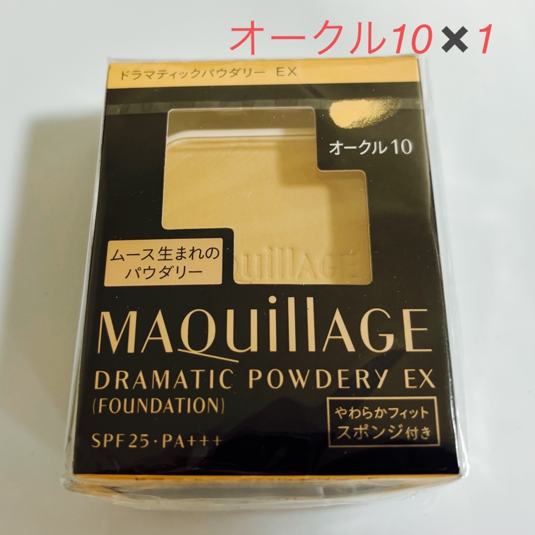 MAQuillAGE(マキアージュ)のマキアージュ　ファンデーション　オークル10 レフィル ✖️1 コスメ/美容のベースメイク/化粧品(ファンデーション)の商品写真