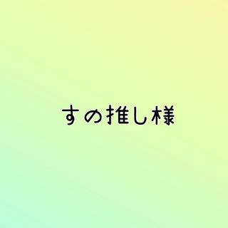 コロン巾着　ネコ　オーダー不可　１点のみ！　生地ラスト