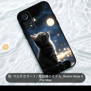 新品未使用スマホケース(スマホケース)