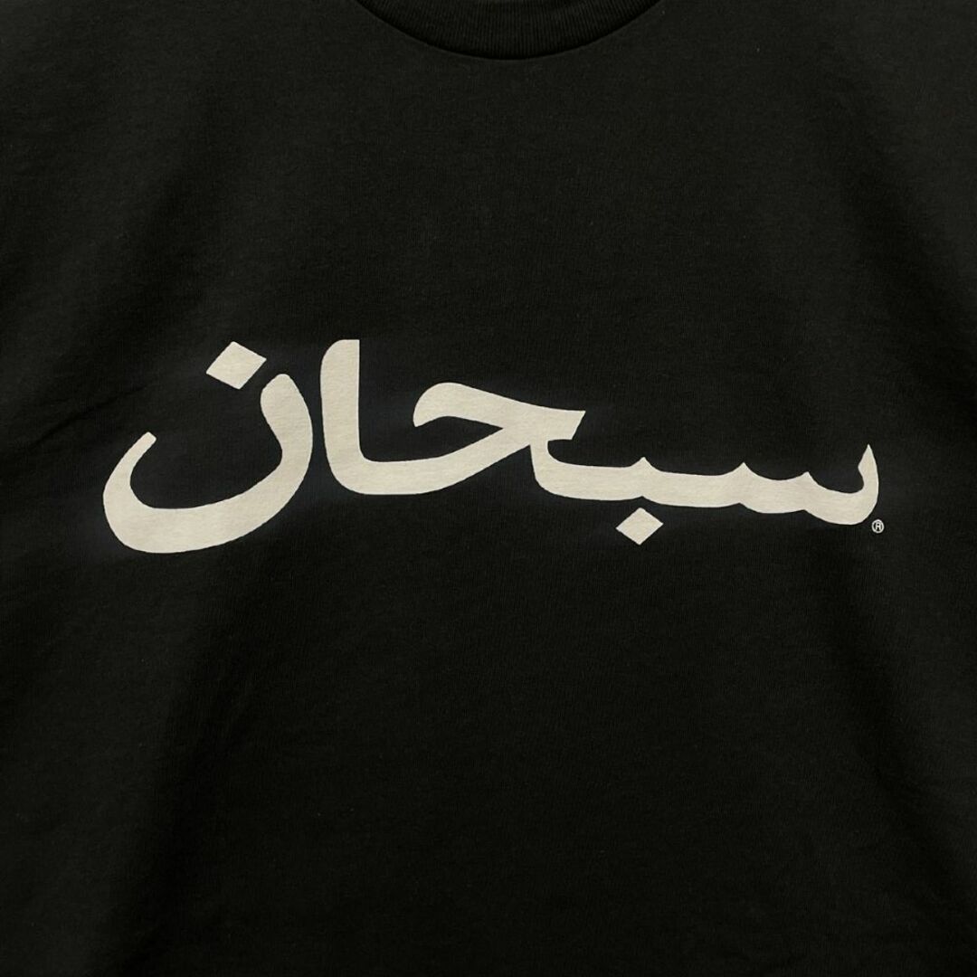 Supreme(シュプリーム)のSUPREME シュプリーム Arabic Logo Tee アラビック ロゴ 半袖Ｔシャツ ブラック サイズL 正規品 / B5302 メンズのトップス(Tシャツ/カットソー(半袖/袖なし))の商品写真