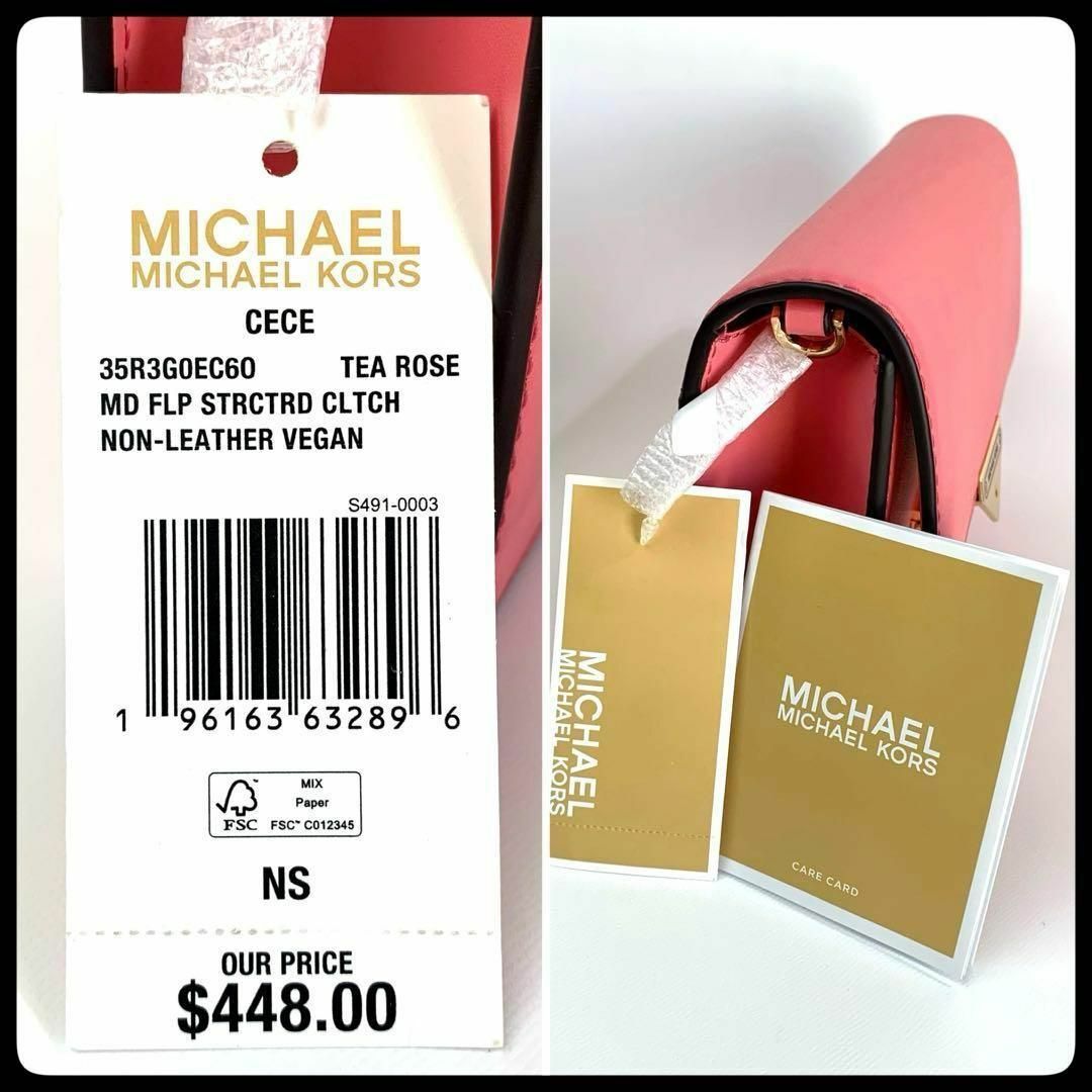 Michael Kors(マイケルコース)のマイケルコース クラッチ ショルダーバッグ 2way ヴィーガンレザー 【新品】 レディースのバッグ(ショルダーバッグ)の商品写真