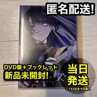 【新品】 Ado マーズ DVD ＋ ブックレット 新品未開封(ミュージック)