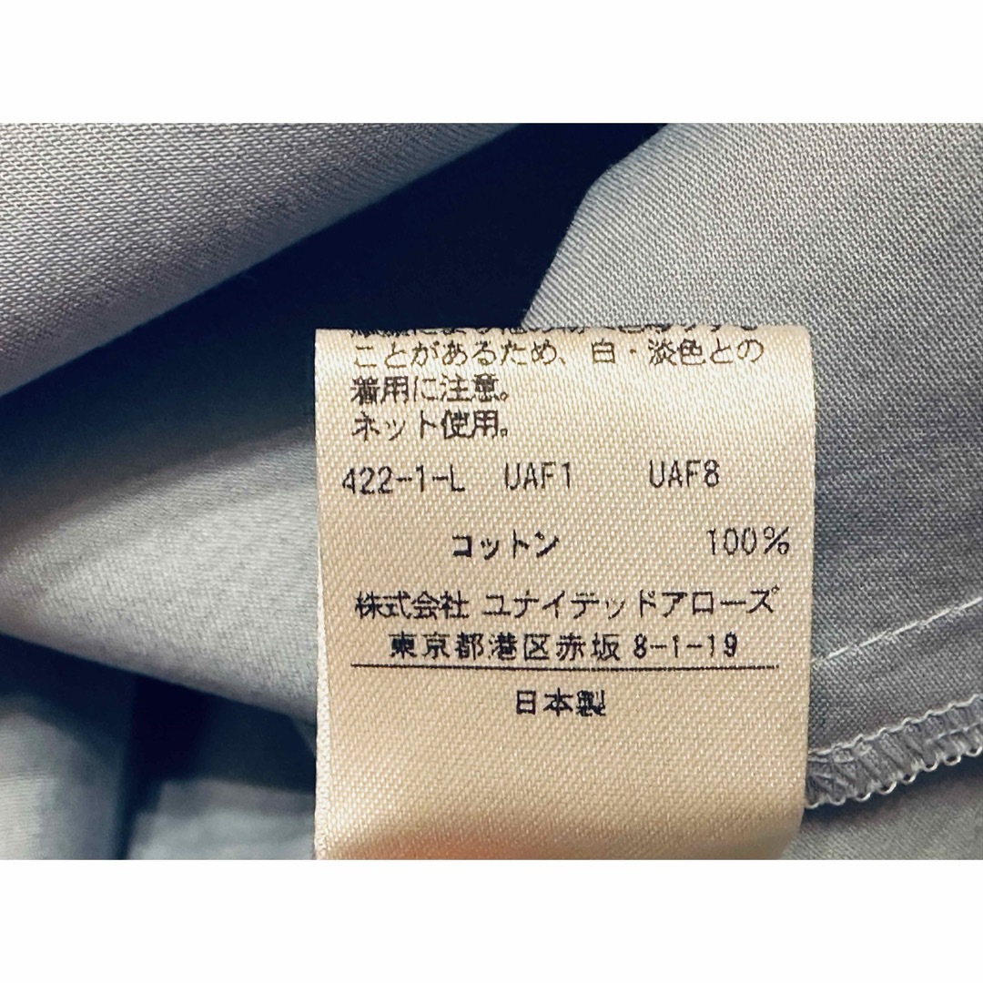 UNITED ARROWS(ユナイテッドアローズ)の【UNITED ARROWS】アローズ　水色ブラウス レディースのトップス(シャツ/ブラウス(長袖/七分))の商品写真