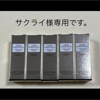ディオール(Dior)のDior ディオール プレステージ マイクロ ローション ド ローズ(化粧水/ローション)