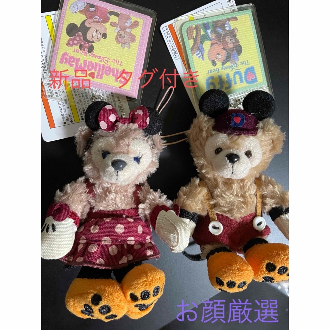 Disney(ディズニー)のディズニー　新品　ダッフィー＆シェリーメイ　2点セット エンタメ/ホビーのおもちゃ/ぬいぐるみ(ぬいぐるみ)の商品写真