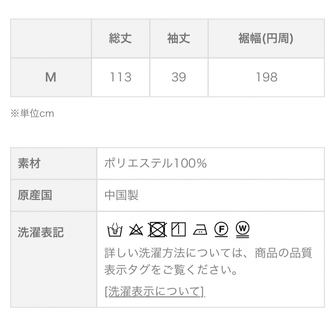 12Twelve Agenda(トゥエルブアジェンダ)の12Twelve Agenda ワンピース レディースのワンピース(ロングワンピース/マキシワンピース)の商品写真