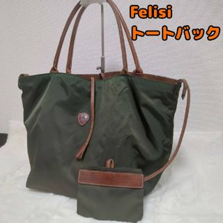 フェリージ(Felisi)の✨美品✨フェリージ トートバック リバーシブル 総柄 ポーチ付(トートバッグ)