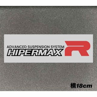 HIPERMAX ヘイパーマックス カッティングステッカーご希望のカラー18CM(車外アクセサリ)