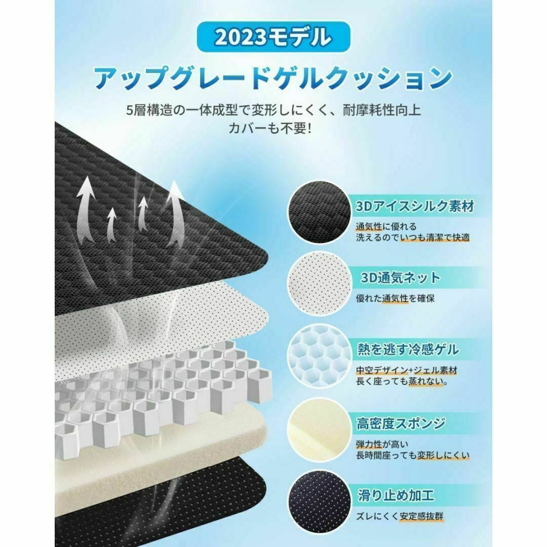 車 ゲルクッション 特大 47×47cm 大きいサイズ 無重力 ジェルクッション 自動車/バイクの自動車(車内アクセサリ)の商品写真