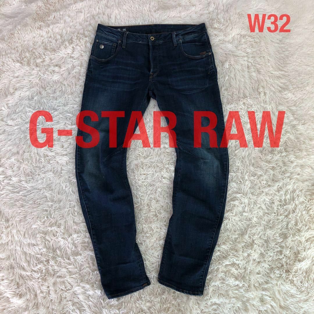 G-STAR RAW(ジースター)のG-STAR RAWジースターロウ立体裁断デニムパンツジーンズW32 メンズのパンツ(デニム/ジーンズ)の商品写真