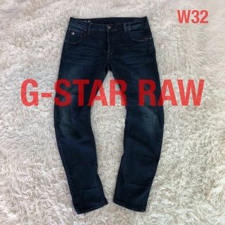 G-STAR RAW - G-STAR RAWジースターロウ立体裁断デニムパンツジーンズW32