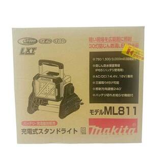 マキタ(Makita)のmakita マキタ 充電式スタンドライト ML811 完備 バッテリ・充電器別売 【新品未使用】 42404K171(その他)