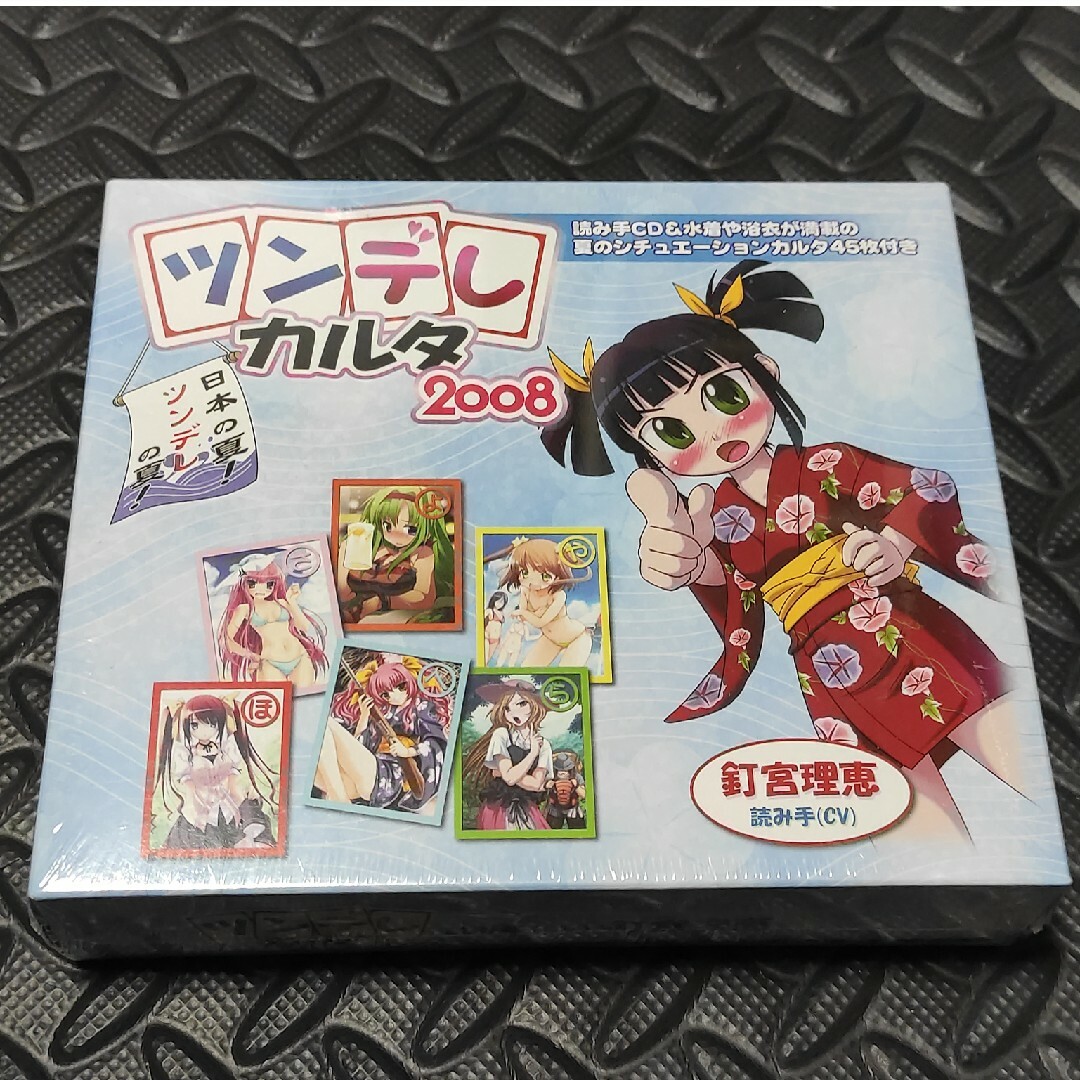 ツンデレカルタ2008〜日本の夏！ツンデレの夏！〜 エンタメ/ホビーのCD(アニメ)の商品写真