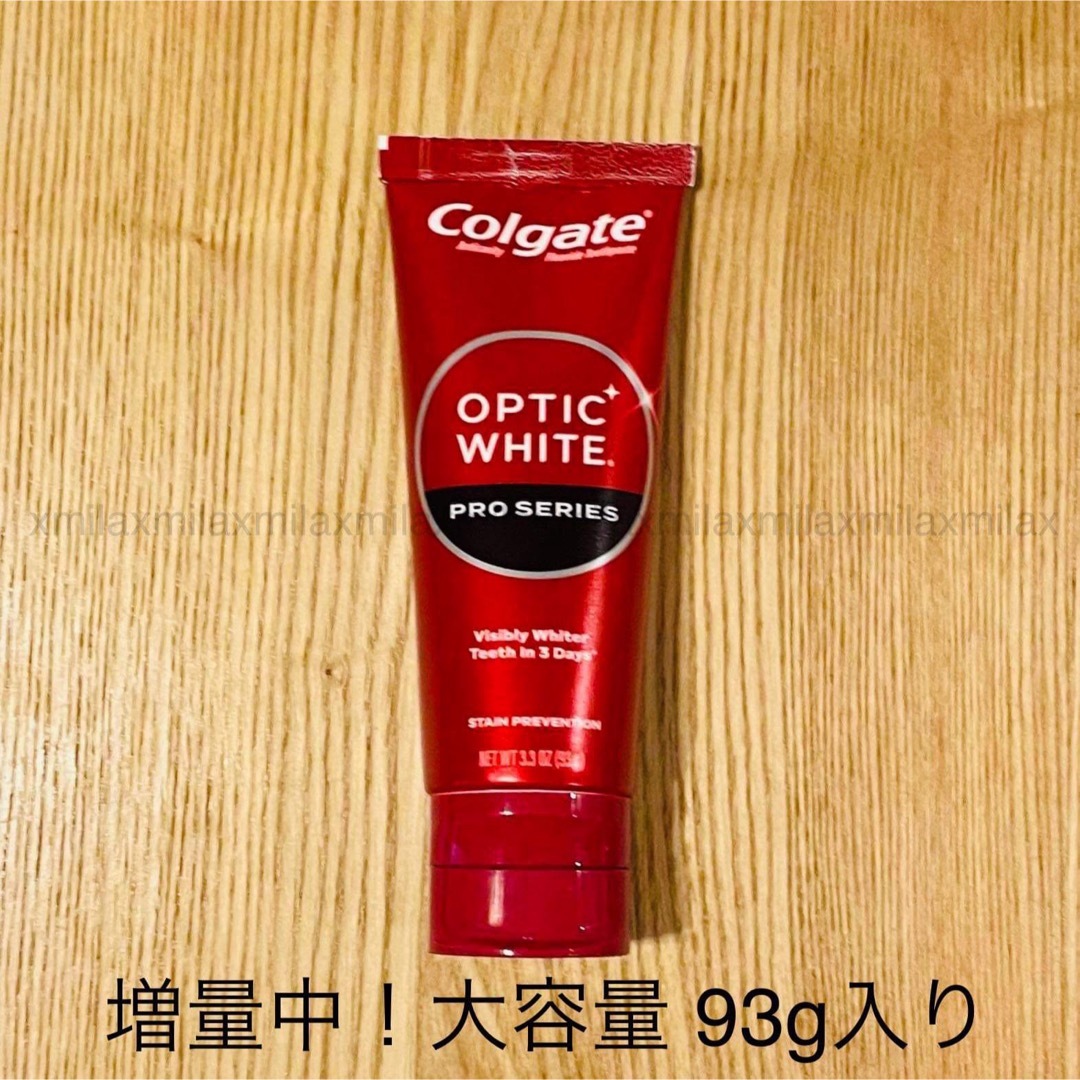 Colgate コルゲート オプティックホワイト プロシリーズ 1本 コスメ/美容のオーラルケア(歯磨き粉)の商品写真