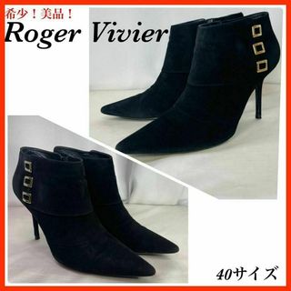 ロジェヴィヴィエ(ROGER VIVIER)のロジェヴィヴィエ　ショートブーツ パンプス　スエード　ミニバックル(ブーツ)