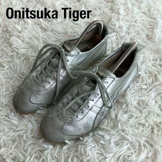 オニツカタイガー(Onitsuka Tiger)のOnitsukaTigerオニツカタイガーメキシコ66シルバー銀D7W8L(スニーカー)