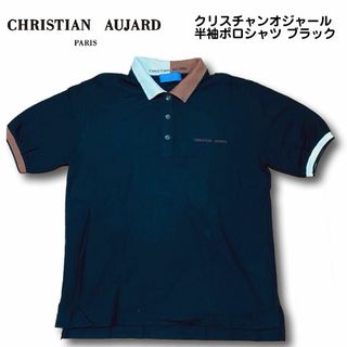 クリスチャンオジャール(CHRISTIAN AUJARD)のCHRISTIAN AUJARD クリスチャンオジャール半袖ポロシャツ ブラック(ポロシャツ)