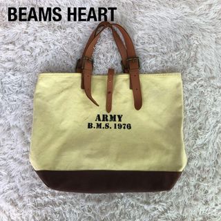 ビームス(BEAMS)のBEAMS HEARTビームスハートキャンバストートバッグバイカラー黄色(トートバッグ)