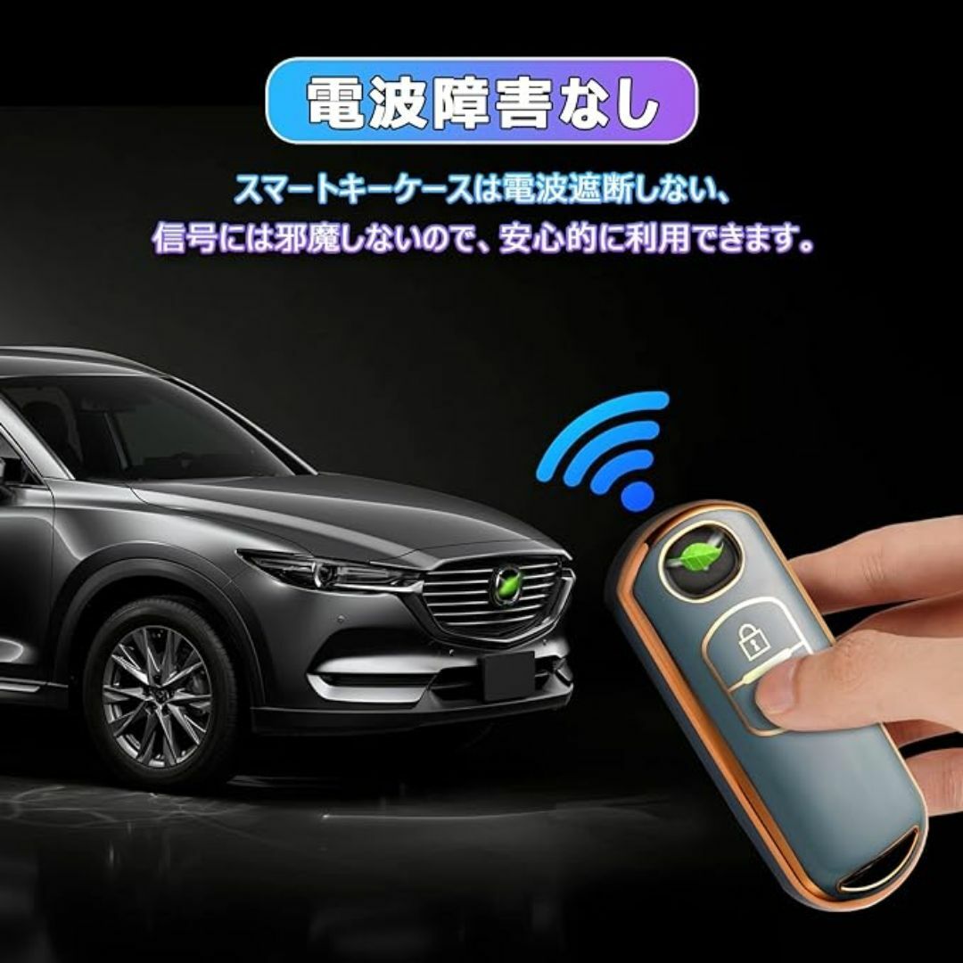 マツダ スマートキーケース TPU キーカバー CX-5/3 デミオ 黒2 自動車/バイクの自動車(車内アクセサリ)の商品写真