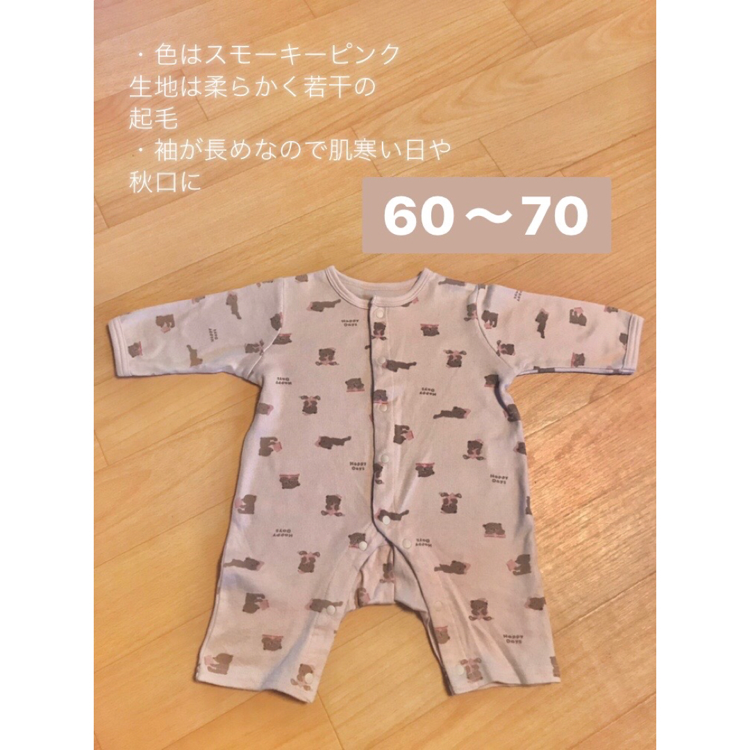 👒夏生まれの女の子ウェア&スタイセット キッズ/ベビー/マタニティのベビー服(~85cm)(ロンパース)の商品写真