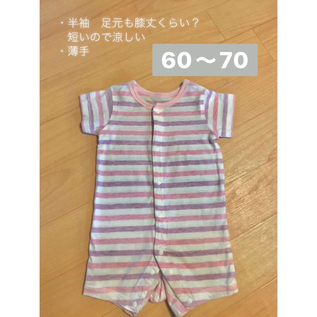 👒夏生まれの女の子ウェア&スタイセット キッズ/ベビー/マタニティのベビー服(~85cm)(ロンパース)の商品写真