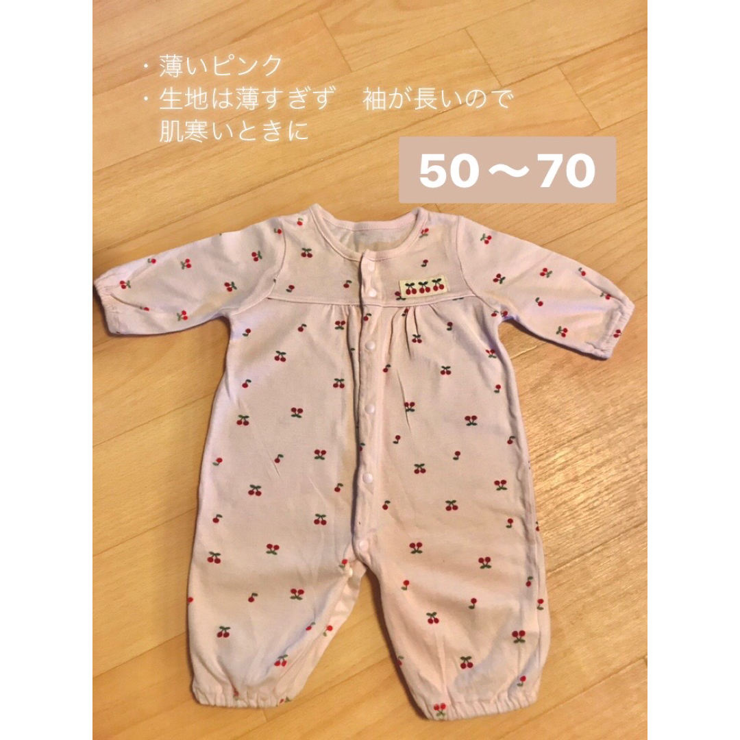 👒夏生まれの女の子ウェア&スタイセット キッズ/ベビー/マタニティのベビー服(~85cm)(ロンパース)の商品写真