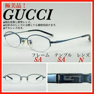 グッチ(Gucci)のGUCCI　メガネフレーム　GG9504J 日本製　アイウェア　極美品(サングラス/メガネ)