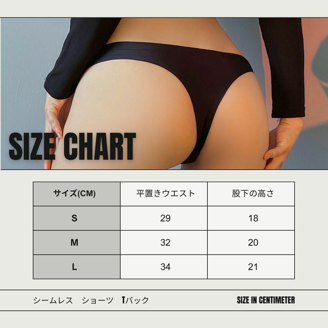 【2枚セット】Mサイズ シームレス ショーツ Tバック  筋トレ ヨガ レディースの下着/アンダーウェア(ショーツ)の商品写真