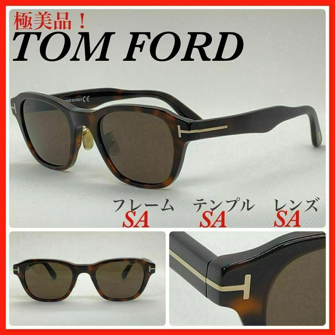 トムフォード　サングラス　TF960-D　極美品 メンズのファッション小物(サングラス/メガネ)の商品写真